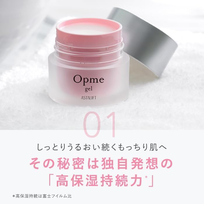 Astalift of 2 with 10g OpMe Gel main 60g 10g moisturizing pure collagen cream [Set Mini] (60g product, refill, mini) All-in-one gel, [Quasi-drug]