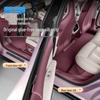 Xiaomi YU7 Non-Slip Carbon Fiber Door Sill Strips & Trunk Guard