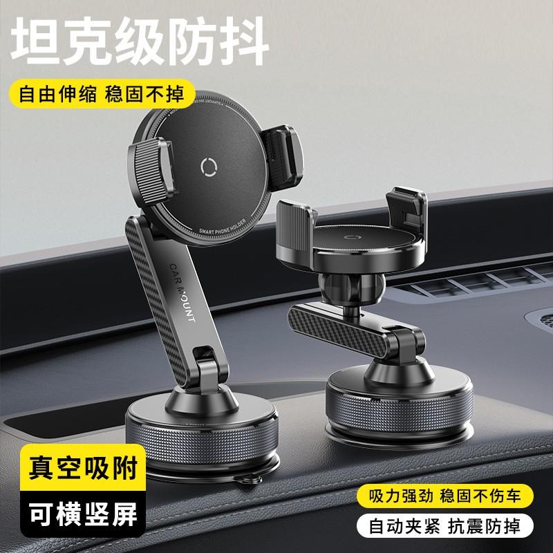 Car Phone Holder Dashboard With Nano Vacuum Suction Cup 360 Rotating Mount Smartphone Navigation