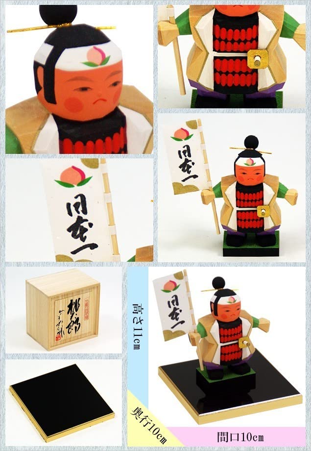 Osaka Choseido May Festival Helmet Compact with Name Engraving and Wooden Plaque Nagumo Momotaro Doll, Ornament, Mini, Wooden, One-Piece Carving,
