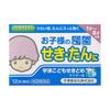 Utsu Children's Seki Chae Granules 12 Packs