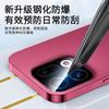 Применимо для OPPOFindX1 пленка на объектив FindX1Pro защитная пленка для камеры OPPO стикер на объектив мобильного телефона Find сталь