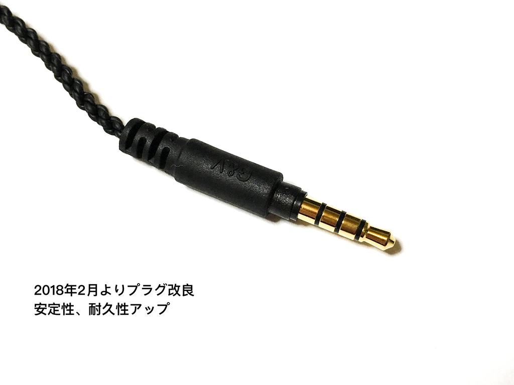 4 Pole SONY On 2 Compatible Balanced Cable Sound Field Expansion Instrument Separation Localization G&V 2.5mm MDR-1A, MDR-1ABP, H.ear 1.2m