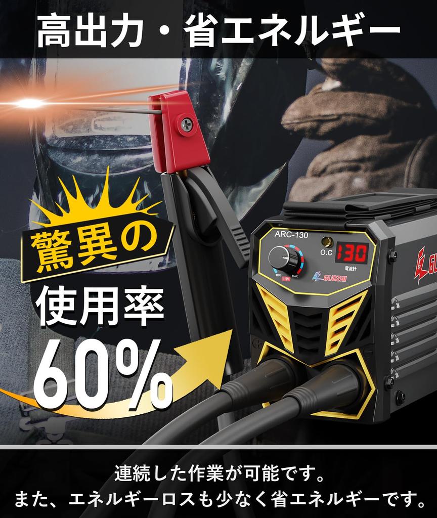 GZ GUOZHI сварочный аппарат 100 В дуговая сварка 130 А инвертор постоянного тока мини портативный сварочный аппарат горячий старт для начинающих небольшой легкий домашний японский