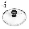 Zhang Xiao Quan Jin Chu Series Iron Cookware Set