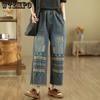 Весенне-летние женские джинсы Женские джинсы с высокой посадкой Свободные оверсайз Повседневные брюки