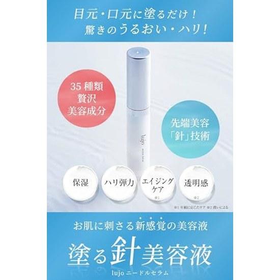 Сыворотка с иглами Beauty Liquid Lujo Крем для ухода за кожей вокруг глаз Упругость Антивозрастной следующего поколения (1 бутылка (9g1) Мини (Лосьон Aqua Peel + Обогащающая эссенция по 1 шт.