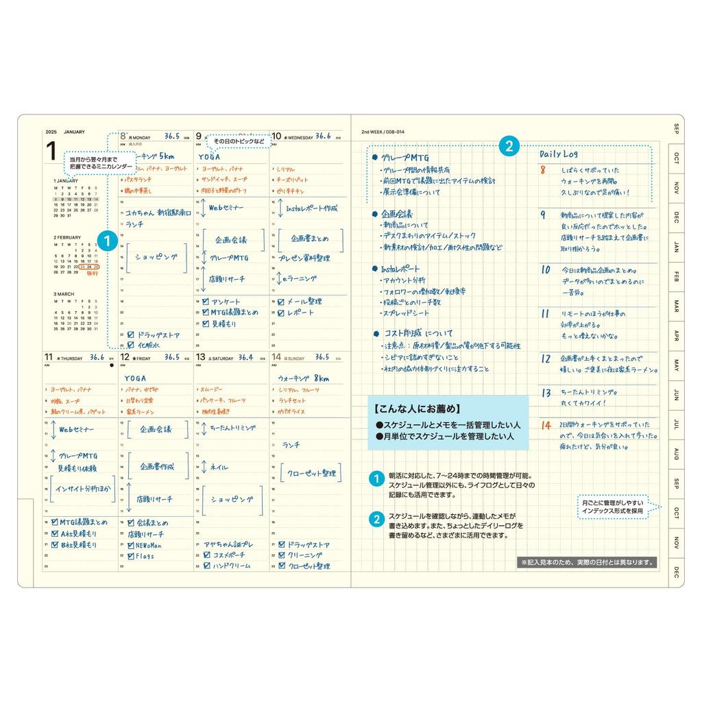 Лаконичный еженедельник Laconic 2025 A5 Typo Черный Декабрь LALD102-260BK (Начинается 2024)