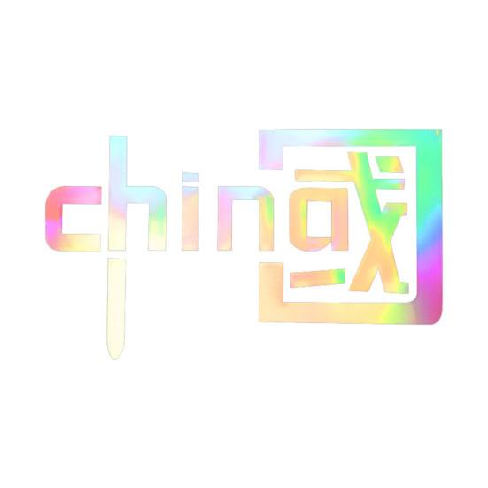 Инновационная задняя наклейка для автомобиля, привлекательная, практичная, высокая липкость