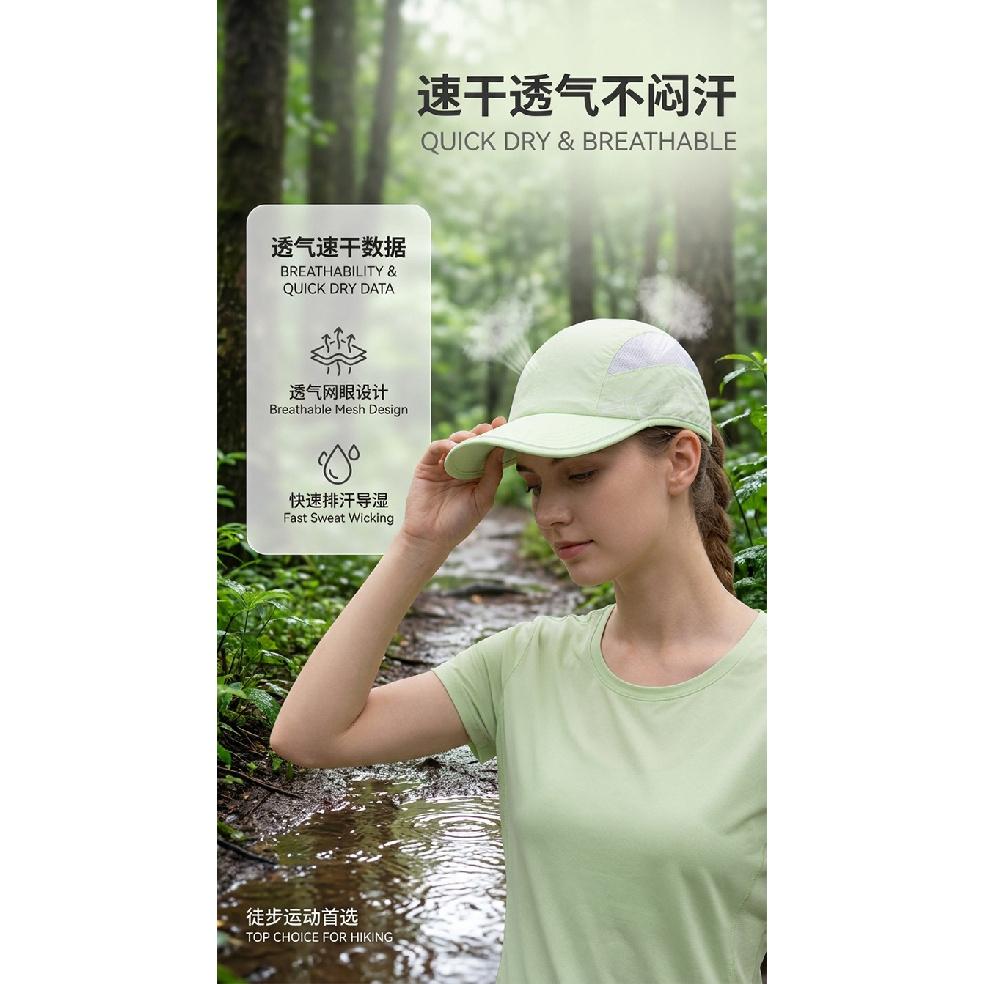 Lightweight, breathable, and quick-drying baseball cap for men and women, featuring a wide brim, ideal for outdoor activities, hiking, and sun