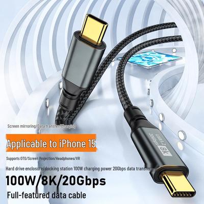 Кабель USB-C — USB-C 100 Вт для быстрой зарядки, передачи данных HD и поддержки дисплея 8K