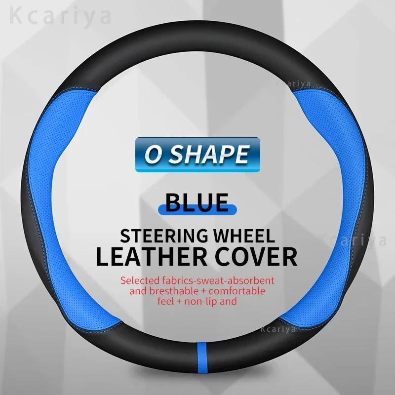 Car Steering Wheel Cover D Shape Leather For Opel Astra 2015- Corsa Combo Mokka 2018- Grandland X ignia CT 2017-