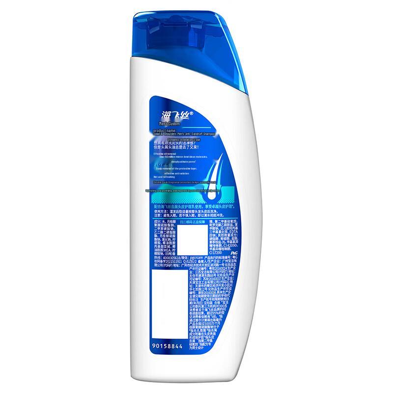 Head & Shoulders Мужской шампунь против перхоти, Увлажняющий