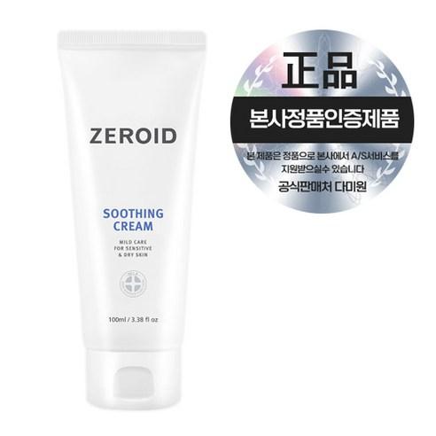 ZEROID Soothing Cream 100ml