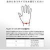 ZAMST Thumb Support Hand Palm Volleyball Basketball Baseball Soccer General Sports Daily Life Universal Left Right