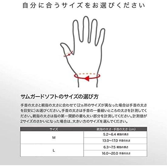 ZAMST Thumb Support Hand Palm Volleyball Basketball Baseball Soccer General Sports Daily Life Universal Left Right