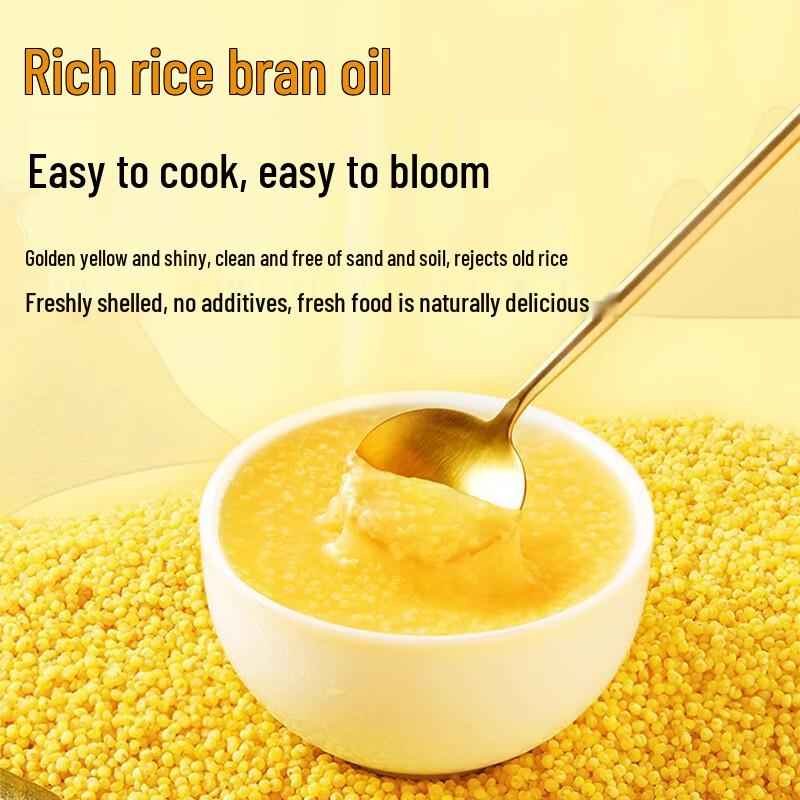 Chiguan Aohan Organic Millet