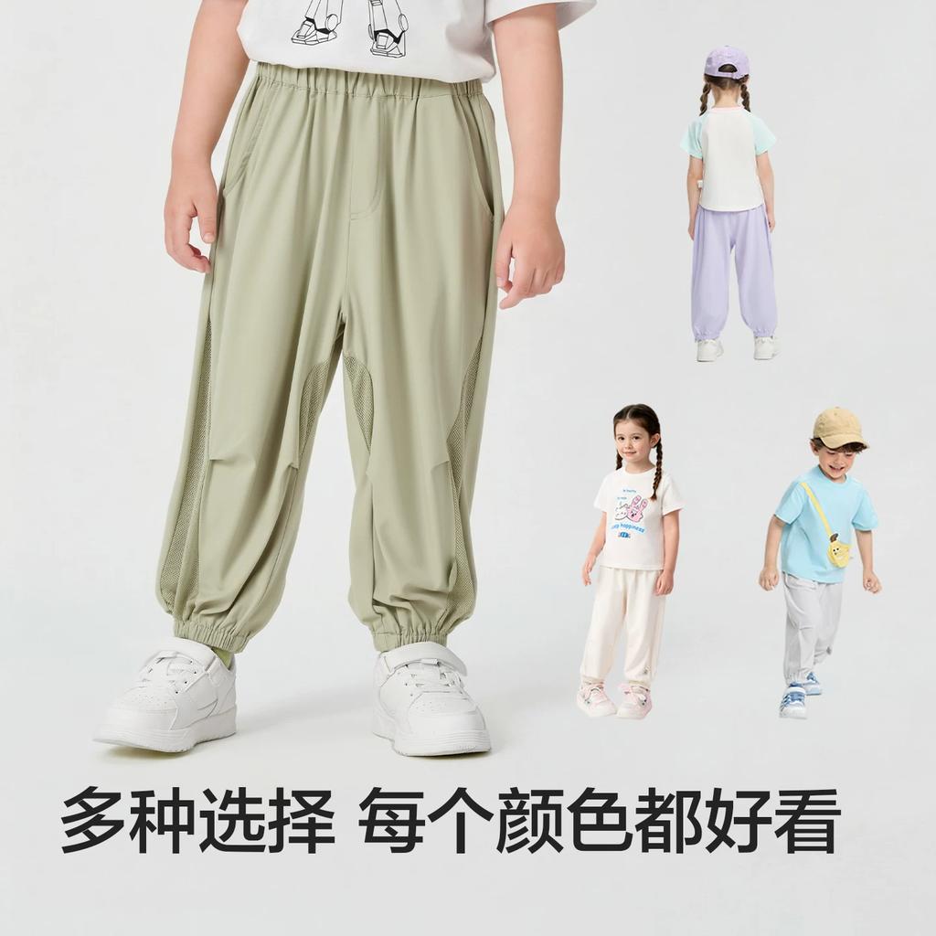 Balabala boys' and girls' casual pants children's pants 2026 new summer thin mesh breathable pants