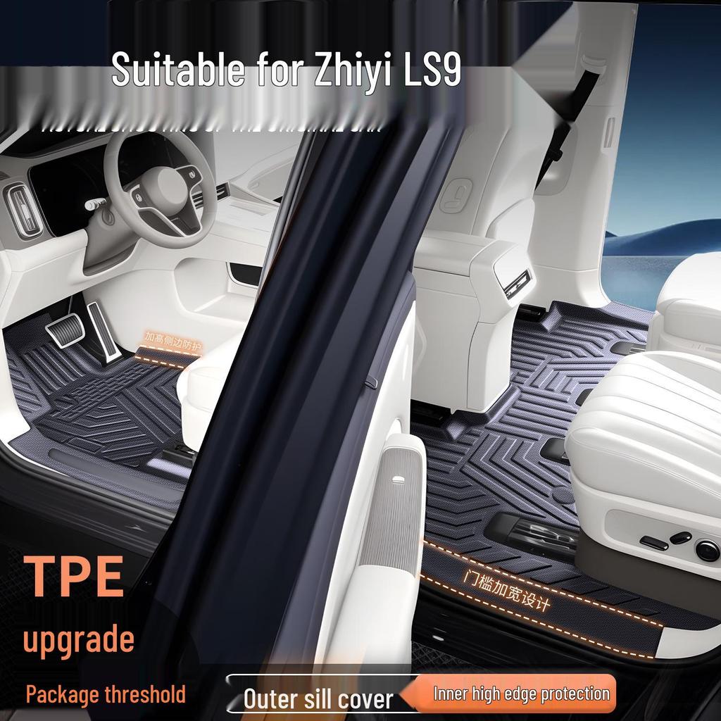 IM LS9 Коврики для пола из ТПЭ с полным покрытием для декора салона автомобиля новой модели