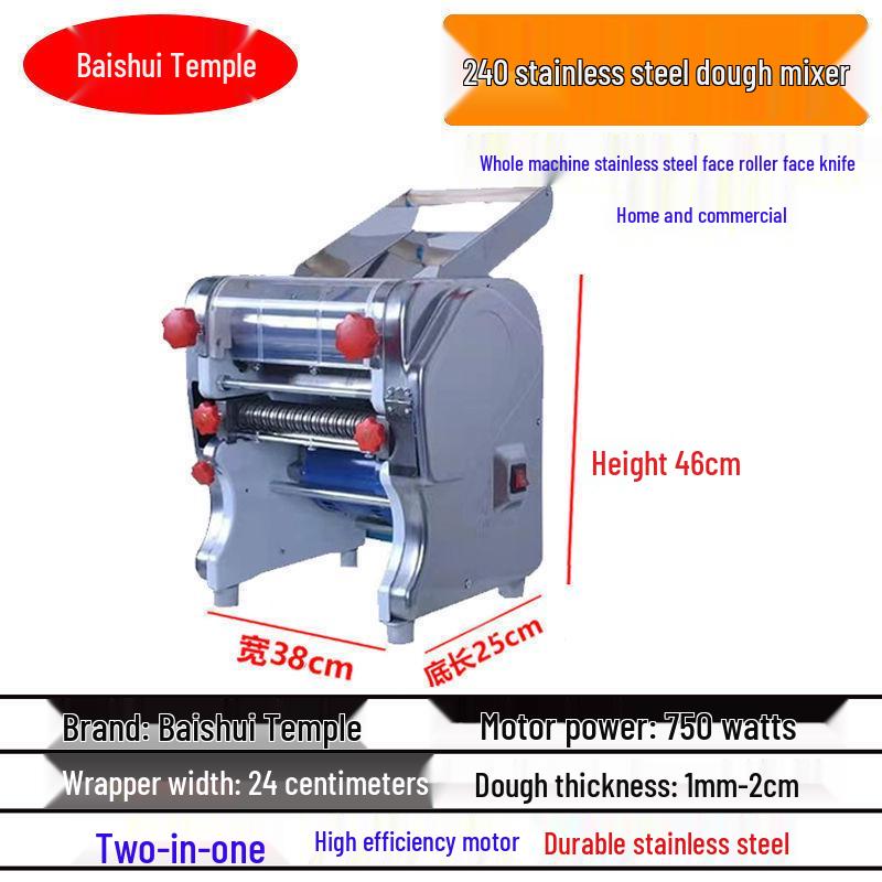 Многофункциональный аппарат для изготовления теста для лапши и пельменей из нержавеющей стали