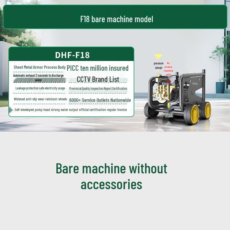 Shìyì Commercial Portable High-Pressure Washer