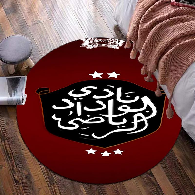 Wydad AC Football Club Emblem Round Rug for Livingroom,Bedroom, Palyroom, Chair Rug, Area rug, Circle Carpet, Large Size Fan Christmas gift