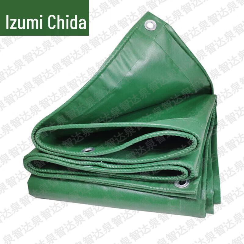 Quanzhida Heavy-Duty PVC Tarpaulin