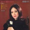 7-дюймовая пластинка NAGISA YUUKO - Юко Нагиса Завораживающие лучшие 4 TP4314 TOSHIBA Япония Поп Б/у