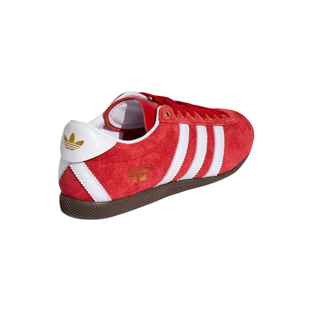 adidas Оригинальные кеды Бундесвера ANFU Унисекс Светло-алый KJ3957