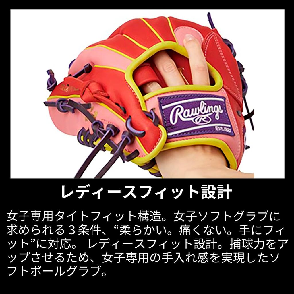 Rawlings Бейсбол для взрослых, софтбол, софтбол, левая метательная рука, подходит для DP COLORS, размер 12 GS4FHDS66 (Правильная одежда) Женщины HOH(р) [Все вокруг] Алый/Розовый