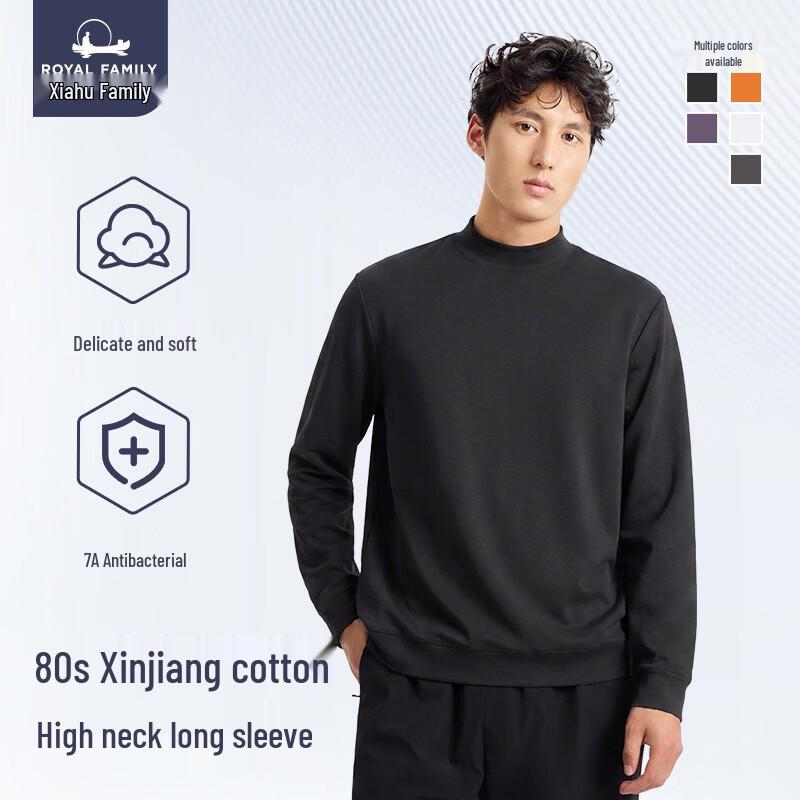 Xiahu Shijia Men's 80s Long-Staple Cotton Mock Neck Antibacterial Long Sleeve T-Shirt