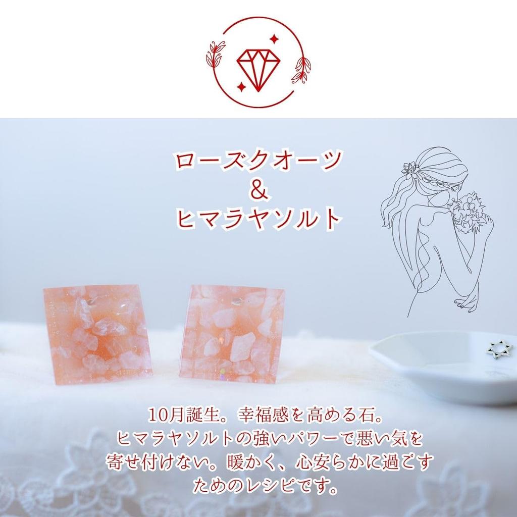 Этот набор включает восьмиугольную тарелку с гексаграммой и пирамидой из розового кварца, идеально подходящую для защиты от злых духов и улучшения фэн-шуй.. Также