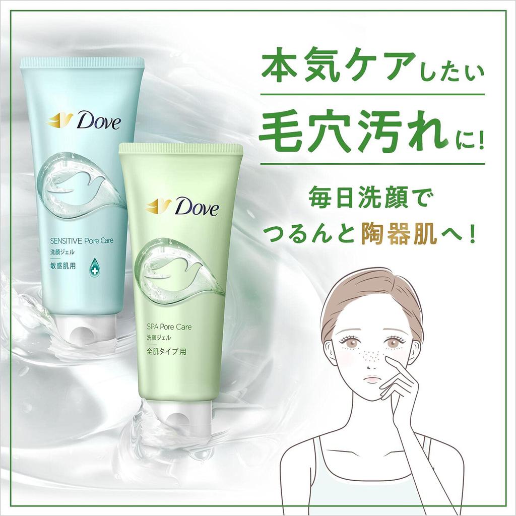 Dove Moist Pore Care Facial Cleansing Gel for Sensitive Skin 140g Unscented