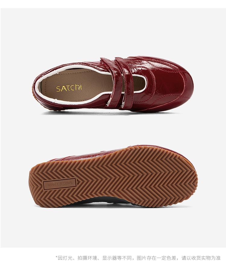 [Cowhide] French Style Double Strap Retro German Training Shoes