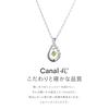 Серебряное колье Canal 4℃ с камнем августа, 151824221008