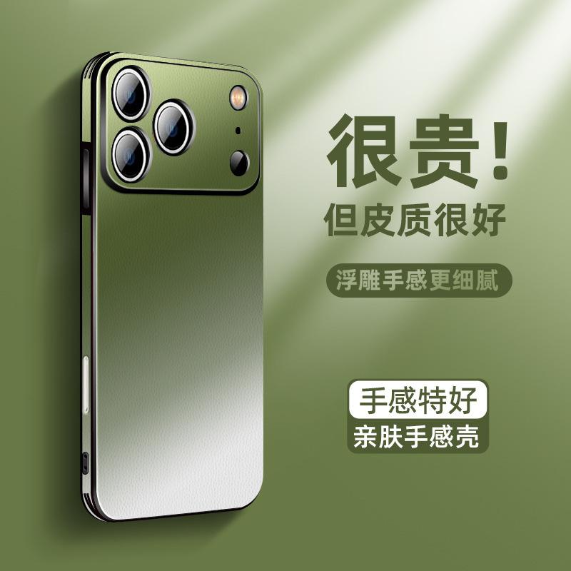 Подходит для Apple 17 чехол для мобильного телефона новый женский iPhone16promax высококачественная однотонная кожа ip14p противоударный 13pro