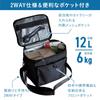 CB Japan Insulated Soft Cooler Bag, Large Capacity 12L, Black, 2-Way Shoulder/Handheld, with Interior Mesh Pocket, Insulated Box Bag, Maneuver