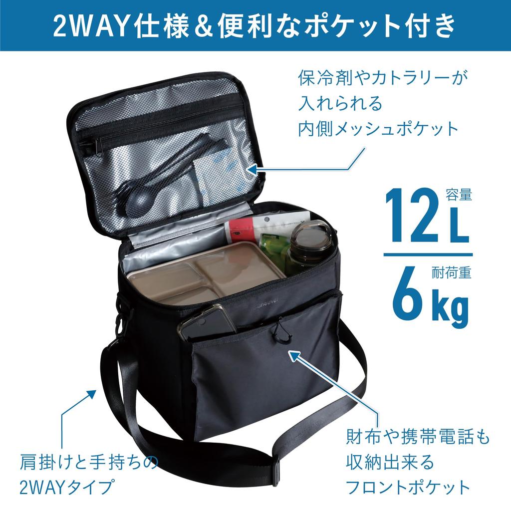 CB Japan Insulated Soft Cooler Bag, Large Capacity 12L, Black, 2-Way Shoulder/Handheld, with Interior Mesh Pocket, Insulated Box Bag, Maneuver