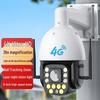 4G Удаленная HD Ночная Видеокамера 360° Уличная PTZ, Водонепроницаемая