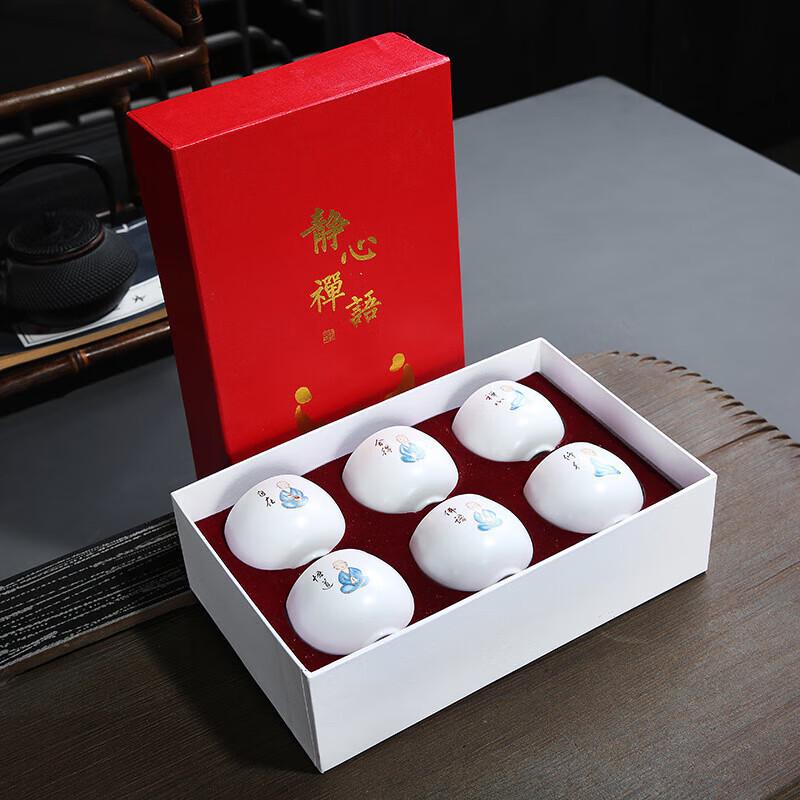 Cha Xun Little Monk Matte Ding Kiln Ceramic Tea Cup