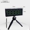 Infrared Laser Sports Timer