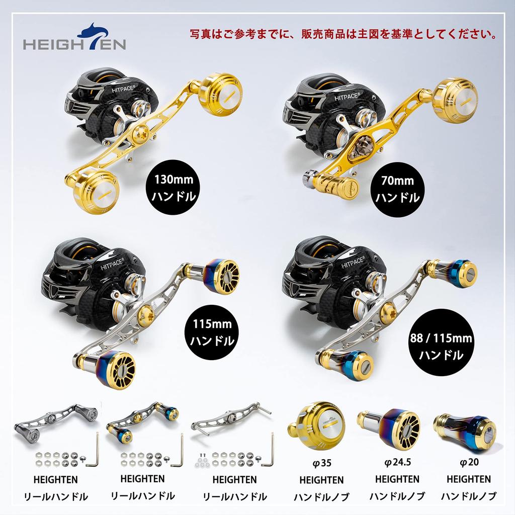 Улучшенная ручка катушки HEIGHTEN SHIMANO DAIWA Abu Bait Reel Universal Gold 70/45 мм V2.0 (Золото серебро (Ручка) & (Ручка)) (128)