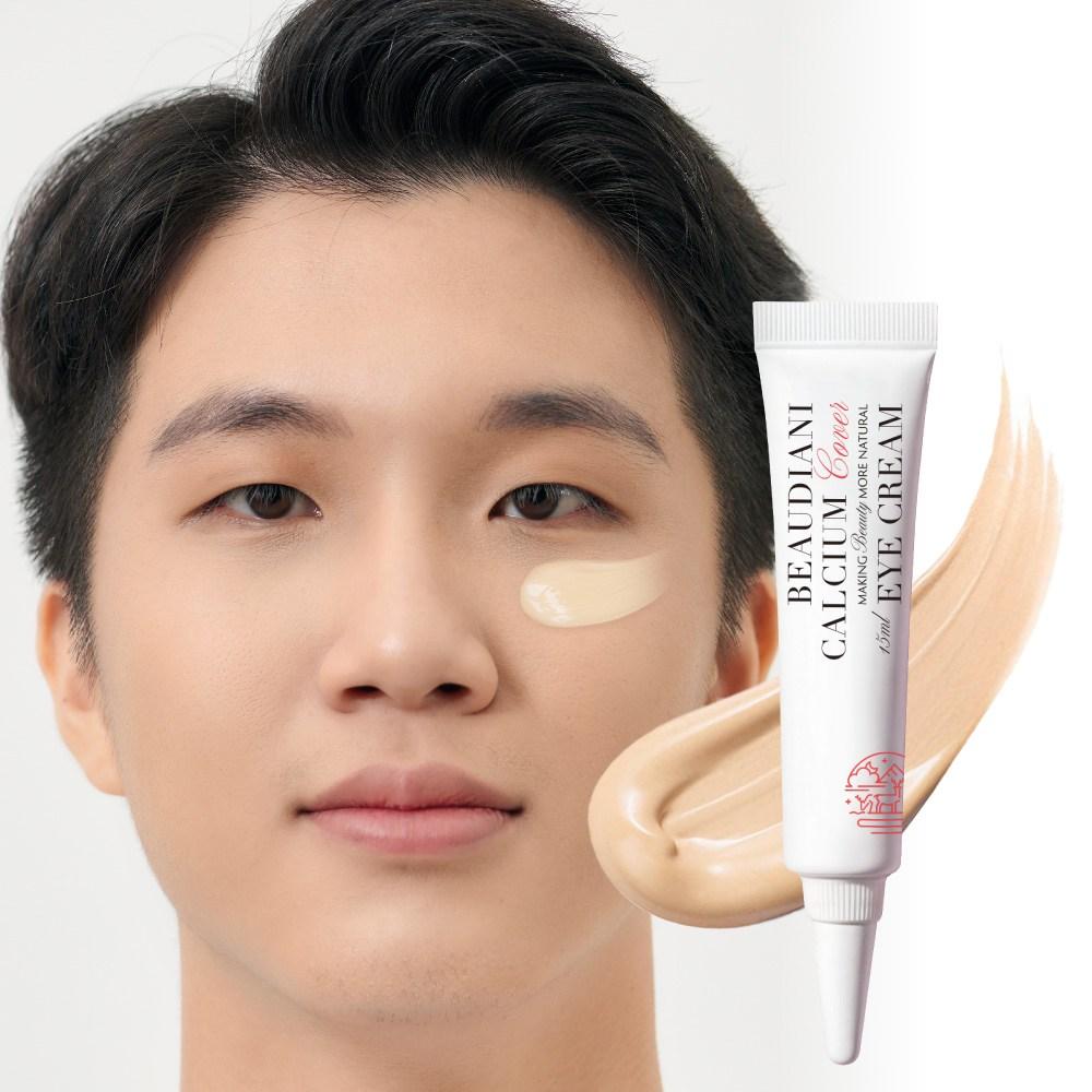 BEAUDIANI Крем для век от темных кругов Dark Circle Cover & Care Eye Cream Salmon Beige 15 мл