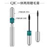 Double-Effect Mascara 4D Waterproof, Slender And Dense Integrated Dual-Purpose Japanese Makeup
