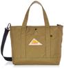 Tote Bag NYLON TOTE 2 S 15L 2592344 Tan Capacity