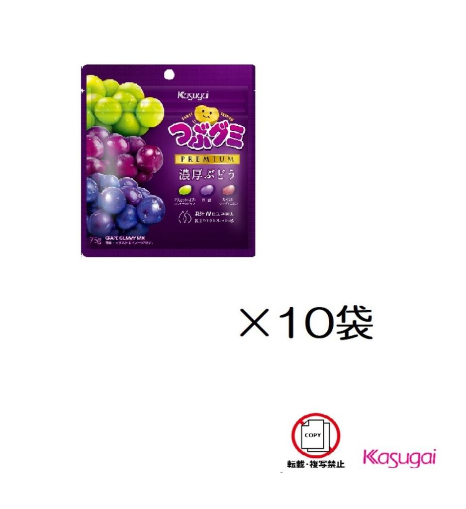 Kasugai Seika Tsubu Gumi Premium Rich Grape 75 г x 10 пакетиков
