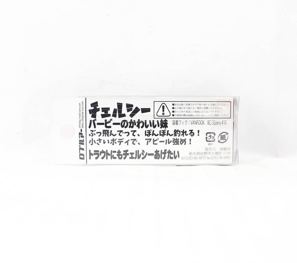 Rob Lure Chelsea 26 мм 1,4 грамма Плавающая приманка 17 (0147)