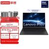 Lenovo P16v 2026 High-Performance Laptop (CN version)