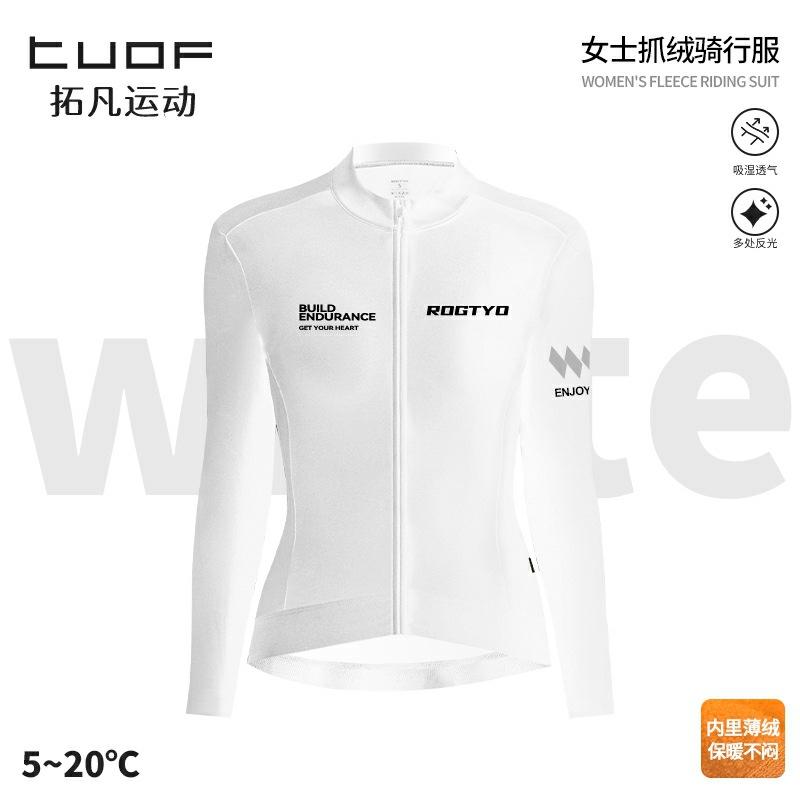 Bicycle winter women's long-sleeved cycling suit road bike velvet long-sleeved cycling suit set winter cycling equipment