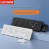 Lenovo Беспроводной бесшумный набор клавиатуры и мыши Laikoo KW201